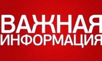 ��������! "�������� ����������" �����������: