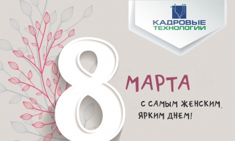 � �������� ������� ���� 8 �����