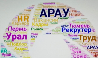 ���������� ����� ������������� ����� 2021