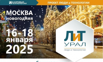 ���������� �� ��������-��� � ������ 16-18 ������