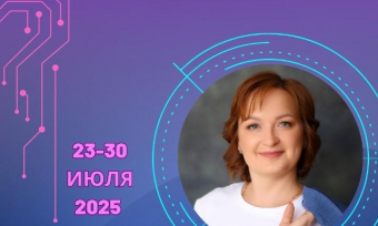 ПРИГЛАШАЕМ НА ПРАККТИКУМ "ПРИМЕНЕНИЕ НЕЙРОСЕТЕЙ ДЛЯ HR"