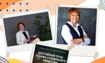 ПРИГЛАШАЕМ НА ФОРУМ "ДОСТОЙНЫЙ ТРУД" 26-29 НОЯБРЯ