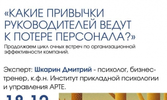 ���������� �� ������� "��������������� ������������� ��������"