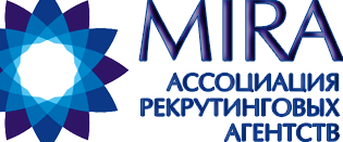 Конференция Ассоциации Рекрутинговых агентств MIRA