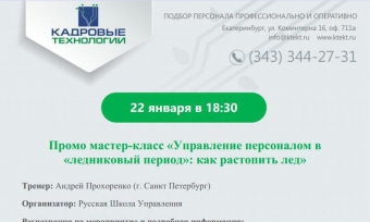 HR-��������� 2016!