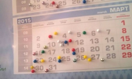 ����� �������, ����� ��������� - ����� ������!