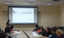 ��������� � ������������� �������������