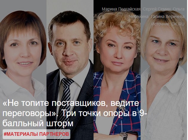 Стратегическое партнерсвто Стратегическое партнерсвто